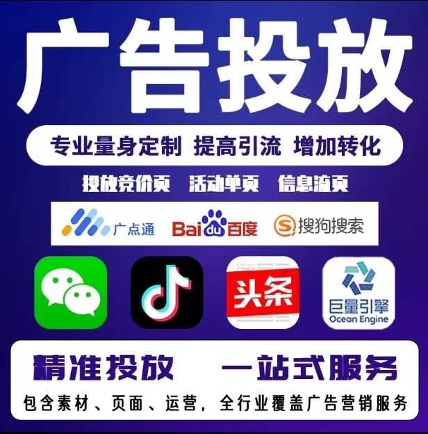 龙凤节能设备今日头条高返点行发户