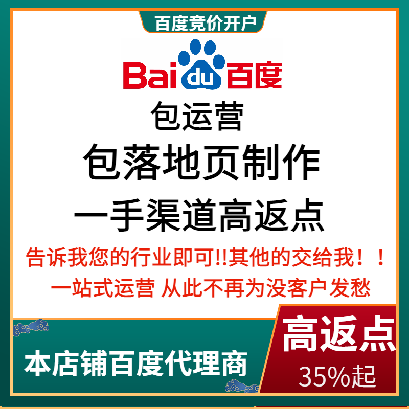龙凤流量卡腾讯广点通高返点白单户