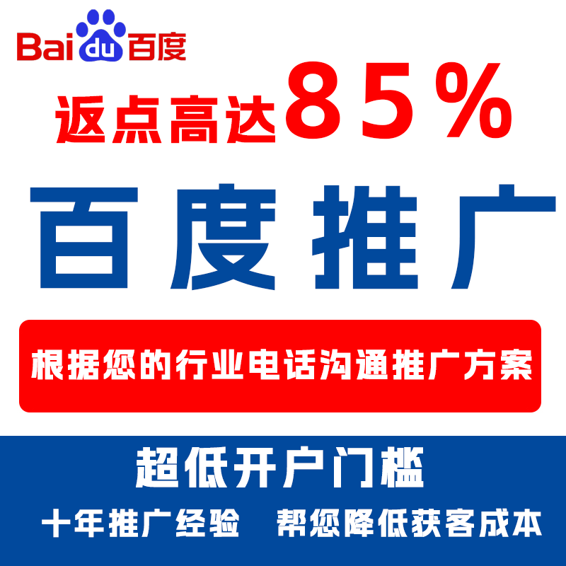 龙凤厌食搜狗高返点端口户