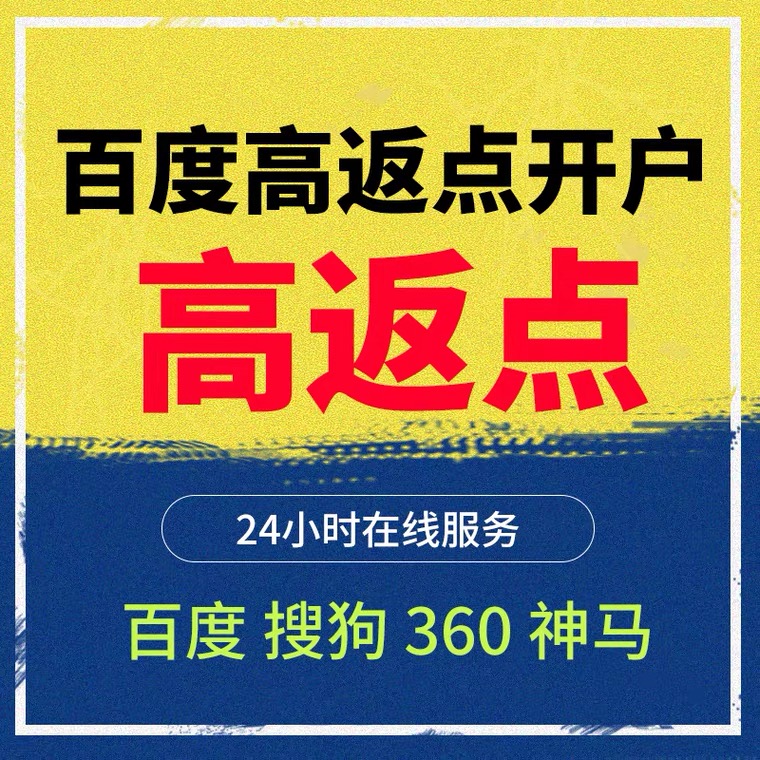 龙凤记账代理快手高返点框架户