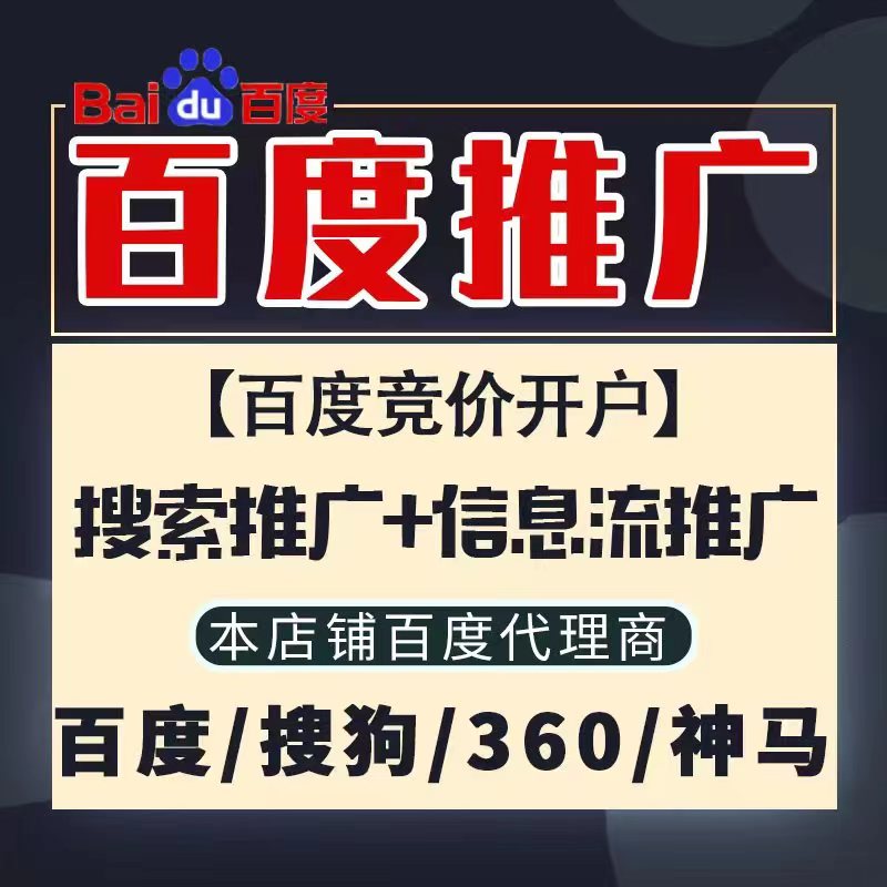 龙凤新能源搜狗高返点框架户
