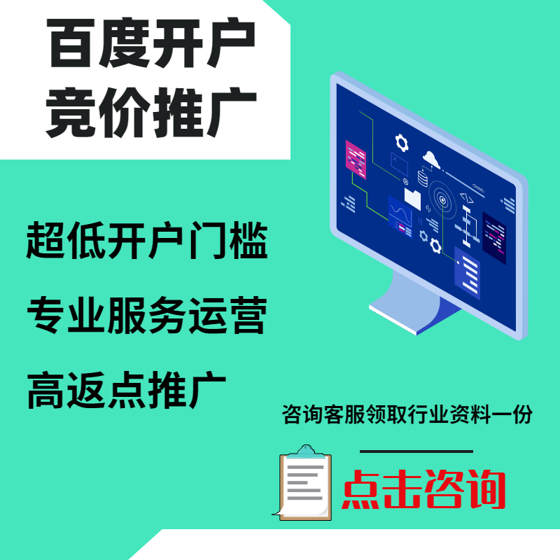 龙凤手工活今日头条高返点端口户